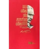 Her Güne Bir Atatürk 2020 Günlüğü