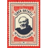 İlber Ortaylı Seyahatnamesi
