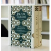İslam Tarihi 2 Cilt (Ciltli)