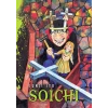 Junji İto - Soichi