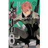 Kaiju No: 8 - 8 No’lu Canavar 7