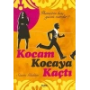Kocam Kocaya Kaçtı