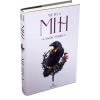Mıh 3 - Sağır Yürek (Ciltli)