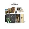 Mir 3 - Tek Kitaplık Kutu (Ciltli)