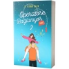 Operatöre Bağlanıyorsunuz 2