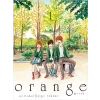 Orange Cilt 1