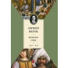 Sultan Cem 1459-1495