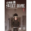 Sweet Home 1