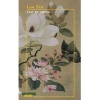 Tao Te Ching