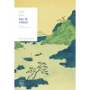Tao Te Ching