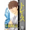 Trace 9