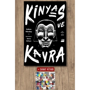 Sanat Kitabı + Kinyas ve Kayra (Ciltli) - 18. Yıl Resimli Özel Baskısı / Hakan Günday