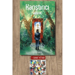 Sanat Kitabı + Karıştırıcı / Lee Hee Young