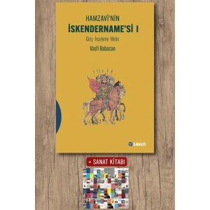 Hamzavînin İskendername’si 1