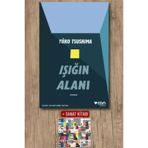 Sanat Kitabı + Işığın Alanı / Yuko Tsushima