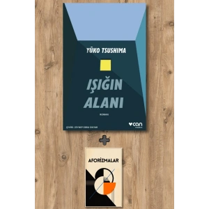 Işığın Alanı