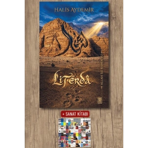 Literda