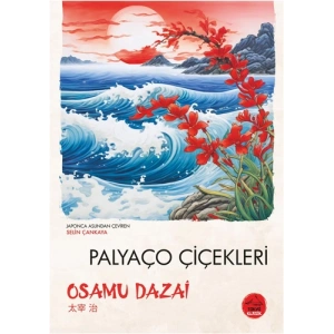 Palyaço Çiçeklerı̇