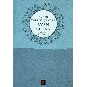Ayan Beyan
