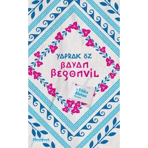 Bayan Begonvil