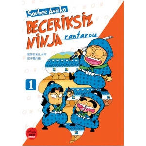 Beceriksiz Ninja Rantarou 1