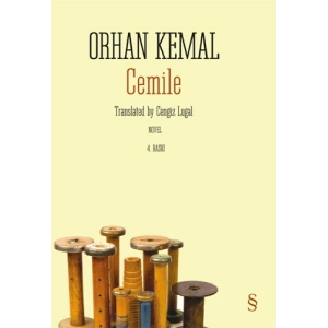 Cemile (İngilizce)