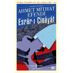 Esrâr-ı Cinâyât