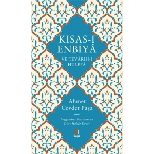 Kısas-ı Enbiyâ ve Tevârih-i Hulefâ (Ciltli)