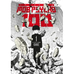 Mob Psycho 100 - 1. Cilt