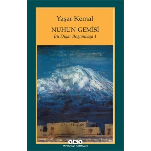 Nuhun Gemisi
