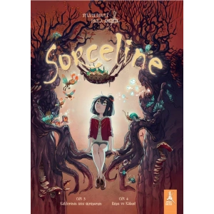 Sorceline Cilt 3 - Cilt 4