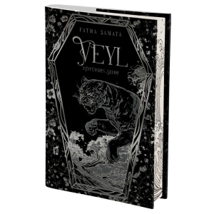 Veyl - Kötülerin Şehri (Ciltli - Yan Boyamalı)