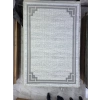 Odak İnci H5955A Gri Beyaz Halı 150x220