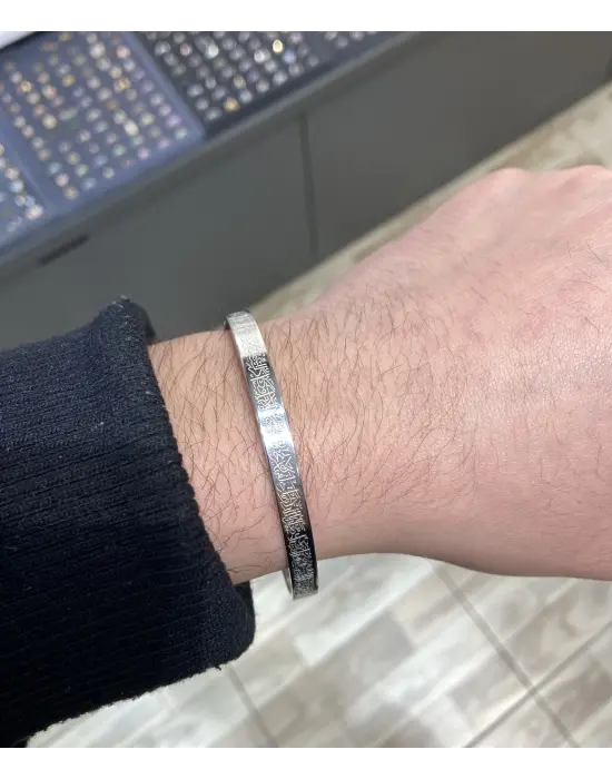 Ayetel Kürsi | Arapça Kuran Duası Yazılı Erkek Çelik Kelepçe Bileklik