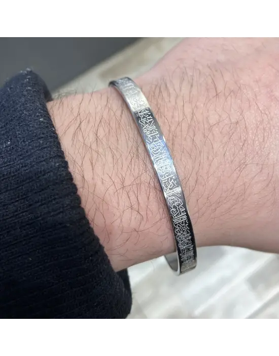 Ayetel Kürsi | Arapça Kuran Duası Yazılı Erkek Çelik Kelepçe Bileklik