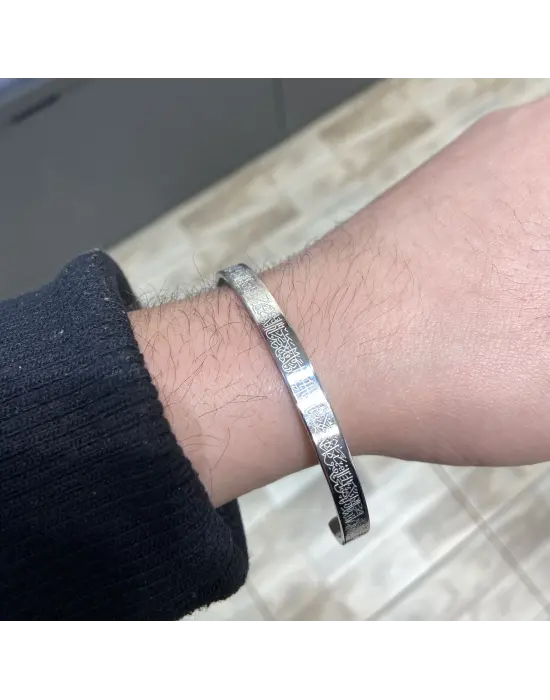 Ayetel Kürsi | Arapça Kuran Duası Yazılı Erkek Çelik Kelepçe Bileklik