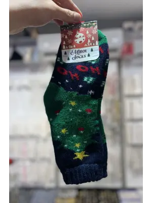 Mavi Renk Erkeksi Büyük Kışlık Yılbaşı Çorabı Çam Ağacı Ho Ho Ho