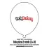 TEK YÜZE İKİ RENK BASKILI BALON 2+0