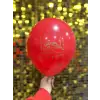 10” Ramazan Baskılı Balon  1+1 - 100 Adet
