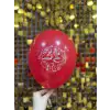 12 23 Nisan Baskılı Balon 1+1 - 100 Adet