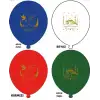 12” Ramazan Baskılı Balon  1+1 - 50 Adet