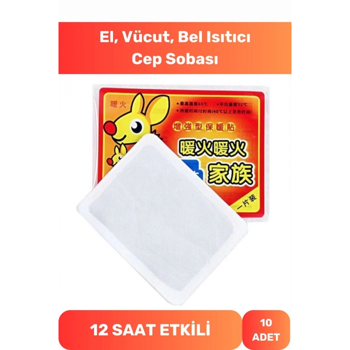 Premium 12 Saat Isıtıcı Vücut El Bel Ayak Cep Sobası Dağcılık Tatil Soğuk Kayak Kış 10Adet Isınmatik