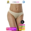 #İçÇamaşırı Toparlayıcı Şekillendirici İz Belli Etmeyen Düşük Bel Kadın Dikişsiz Slip Külot - 1 Adet