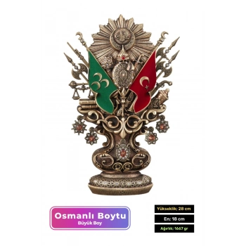 Özel Üretim Antik Sarı Dekoratif Hediyelik Osmanlı Devleti Arması Boytu