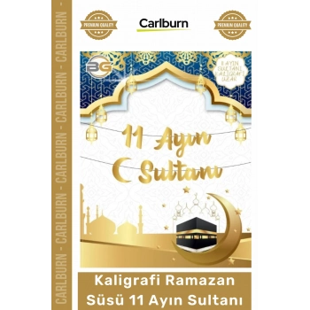 #Süs Zarif Gold Metalize Kağıt Dekoratif Duvar Süsü Mekan Kaligrafi Ramazan Süsü 11 Ayın Sultanı