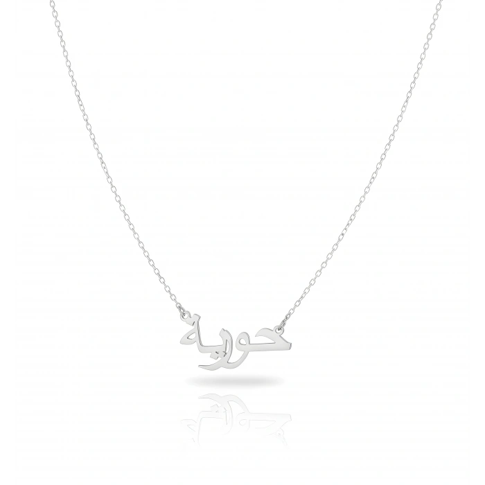 Arapça İsim Kolye - Gümüş