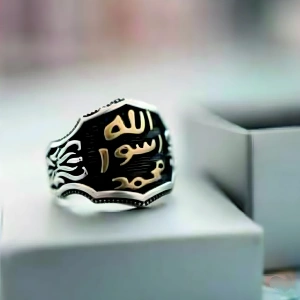 Yeni Hz Muhammed Mühür Taşsız Gümüş Yüzük
