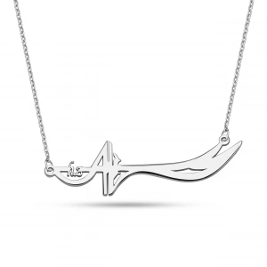 Hz.Ali Zülfikar Kılıcı Gümüş Kolye - Gümüş