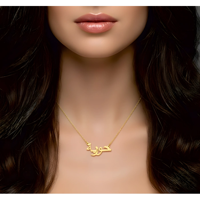 Arapça İsim Kolye - Altın
