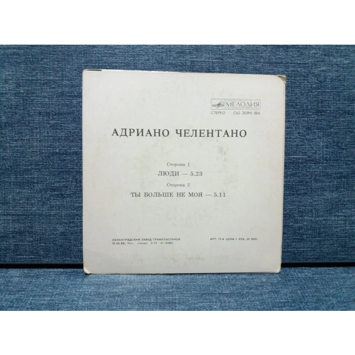 ADRIANO CELENTANO RUSS PRES